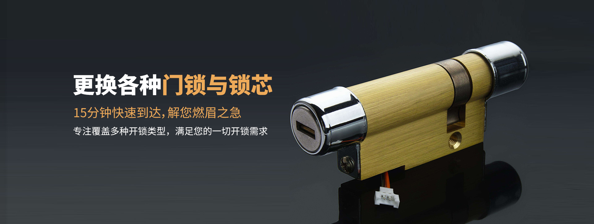 周口项城banner03