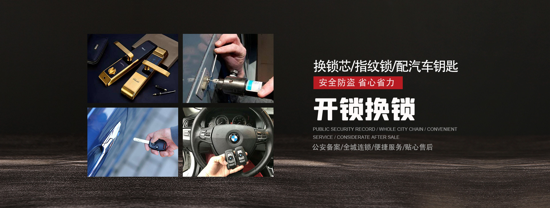 周口项城banner01