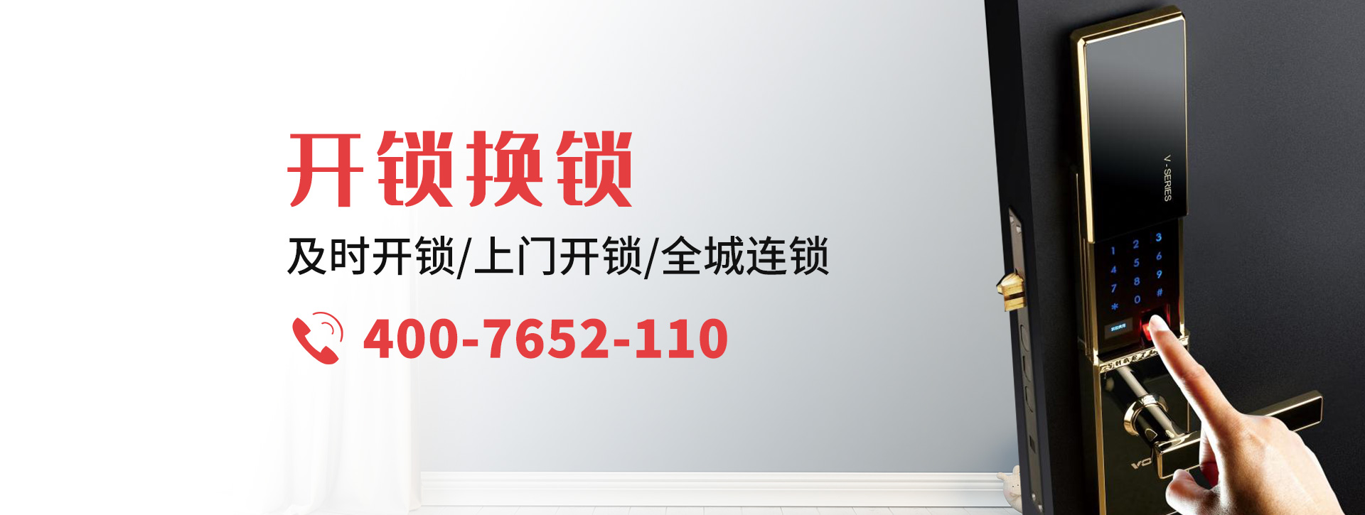 周口项城banner